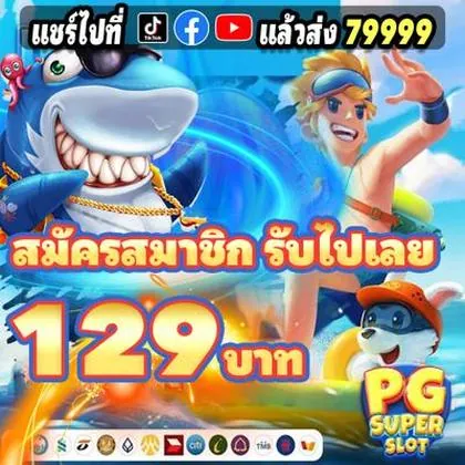 97Q 97Q