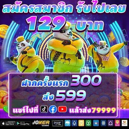 97Q