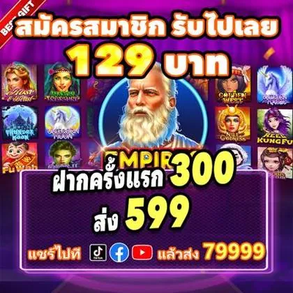 97Q 97Q